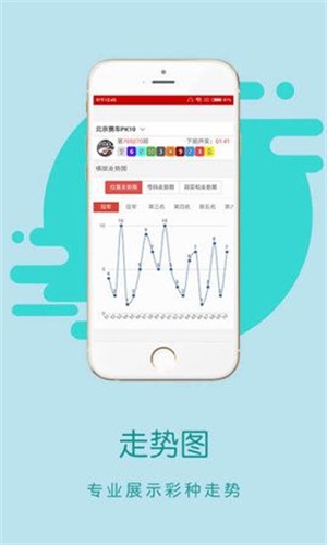 香港王中王一碼一肖中特，揭秘彩票背后的秘密，揭秘彩票背后的秘密，香港王中王一碼一肖中特研究分析