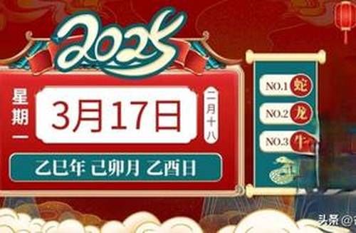 澳門今晚必開生肖預(yù)測(cè)，探尋未來的幸運(yùn)之星（2025年），澳門生肖預(yù)測(cè)揭秘，探尋未來幸運(yùn)之星（2025年展望）