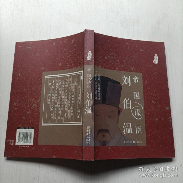 劉伯溫2016一肖中特，傳奇預(yù)測(cè)師與精準(zhǔn)生肖特選的完美結(jié)合，劉伯溫傳奇預(yù)測(cè)生肖特選，精準(zhǔn)生肖預(yù)測(cè)與生肖特選的完美結(jié)合