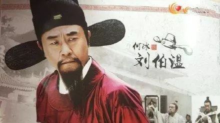 揭秘劉伯溫一肖，神秘數(shù)字774142背后的故事，揭秘劉伯溫與神秘數(shù)字774142的故事