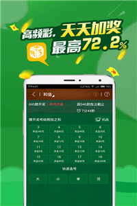 關(guān)于香港馬會彩票2025年最新開獎號碼預(yù)測及分析的文章，香港馬會彩票2025年開獎號碼預(yù)測與分析，最新趨勢揭秘