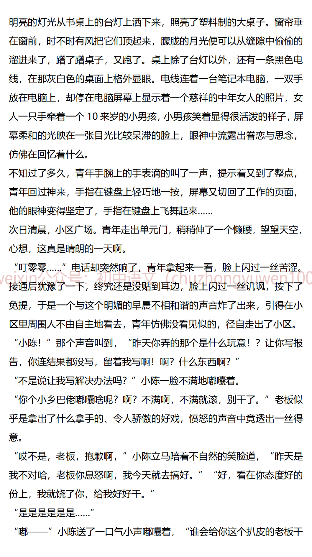 王中王一肖一特一中的深度評價，王中王一肖一特一中的全面深度評價