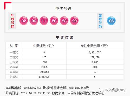 香港U00100準一肖王中王，揭秘背后的秘密，揭秘香港U00100準一肖王中王的秘密