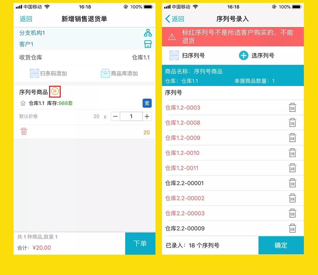 全新升級！7777788888精準管家婆更新內(nèi)容解析，全新升級解析，精準管家婆7777788888更新內(nèi)容概覽
