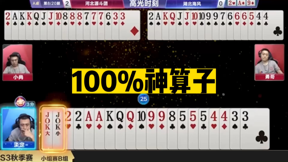 王中王神算子四肖必選一，揭秘預(yù)測背后的秘密，揭秘王中王神算子四肖必選一的預(yù)測秘密
