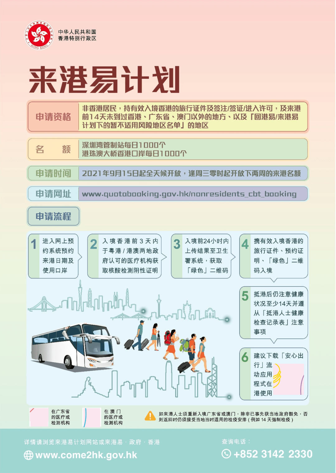 2025新澳天天開彩資料大全——全面解析與預(yù)測(cè)，2025新澳天天開彩資料大全，全面解析與預(yù)測(cè)指南