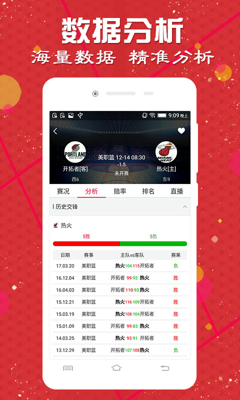 澳門動態(tài)澳盤新浪競技風(fēng)暴，探索體育競技的魅力與機(jī)遇，澳門動態(tài)澳盤新浪競技風(fēng)暴，探索體育競技的無限魅力和機(jī)遇