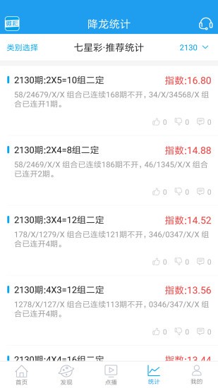 王中王一肖三肖中特，揭秘彩票背后的秘密與策略，揭秘彩票背后的秘密與策略，王中王一肖三肖中特探討彩票策略與技巧
