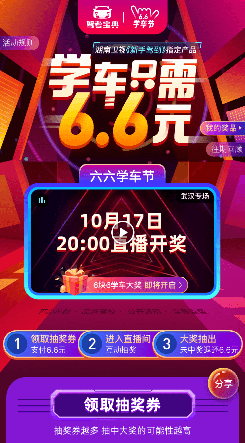 揭秘六六合寶典，SEO優(yōu)化終極指南，揭秘六六合寶典，SEO終極優(yōu)化指南