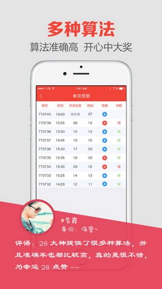 澳門開獎最快結(jié)果是多少——全面解析澳門彩票開獎過程，澳門彩票開獎過程全面解析，最快結(jié)果揭曉！