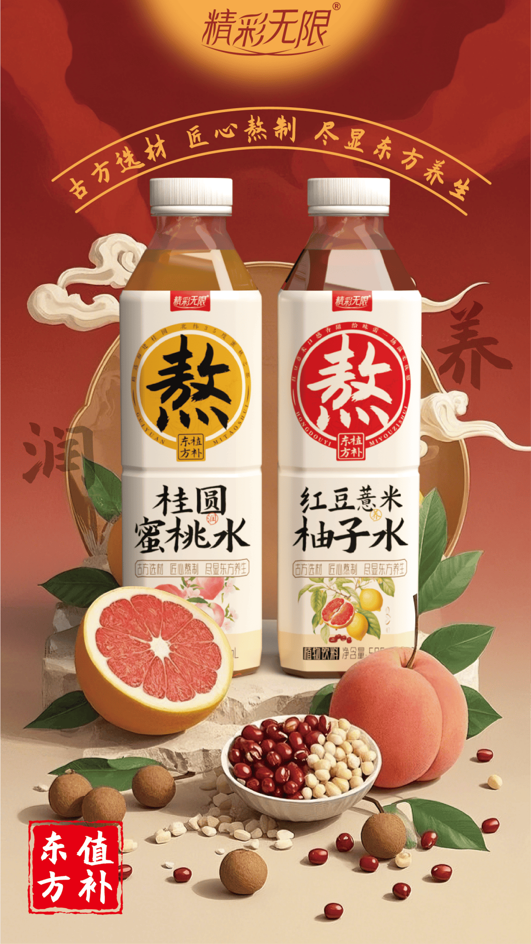 新奧2025最新飲料推薦——引領(lǐng)健康潮流的飲品選擇，新奧2025引領(lǐng)健康潮流的飲料推薦，你的健康飲品選擇！