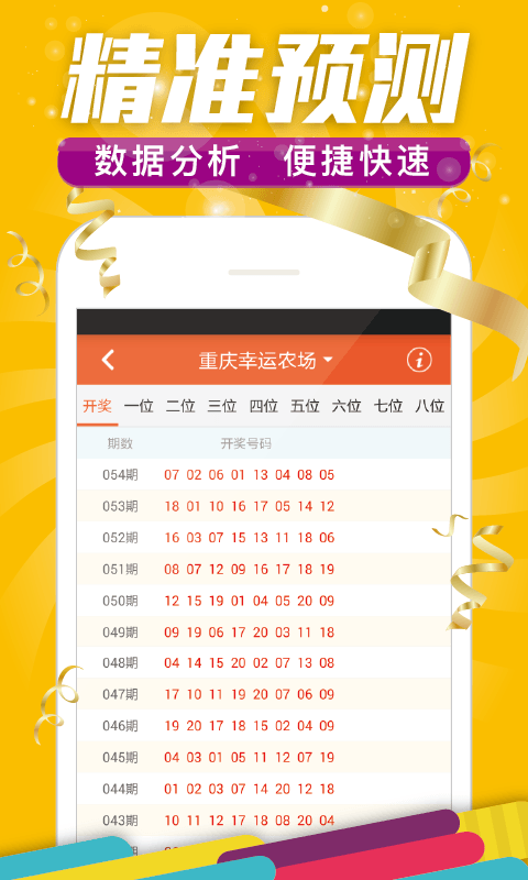 一肖中特兔費資料王中王，揭秘生肖運勢與獨特資料解析，揭秘生肖運勢解析與獨特資料解析，王中王版一肖中特兔費資料分享