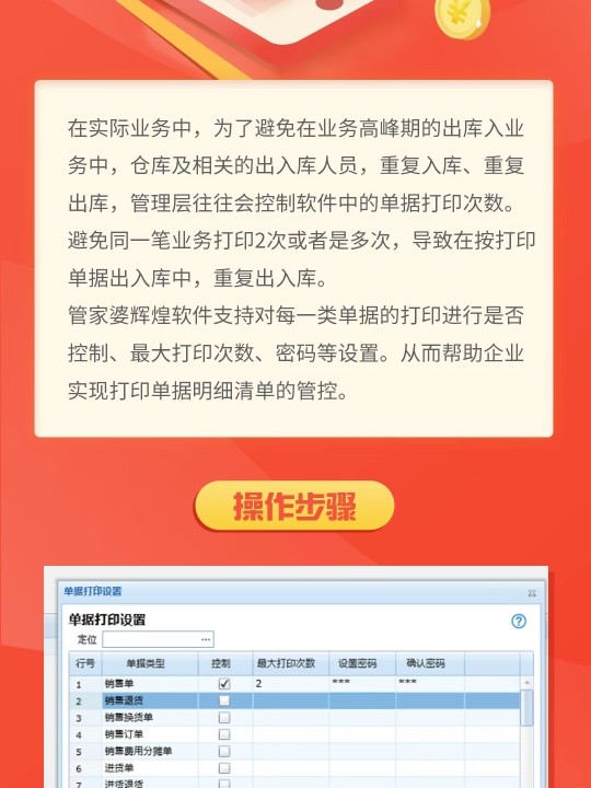探索精準管家婆，免費動態(tài)詞語管理的新時代利器 777888精準管家婆免費動態(tài)詞語解析與管理指南，精準管家婆，新時代免費動態(tài)詞語管理利器解析與指南