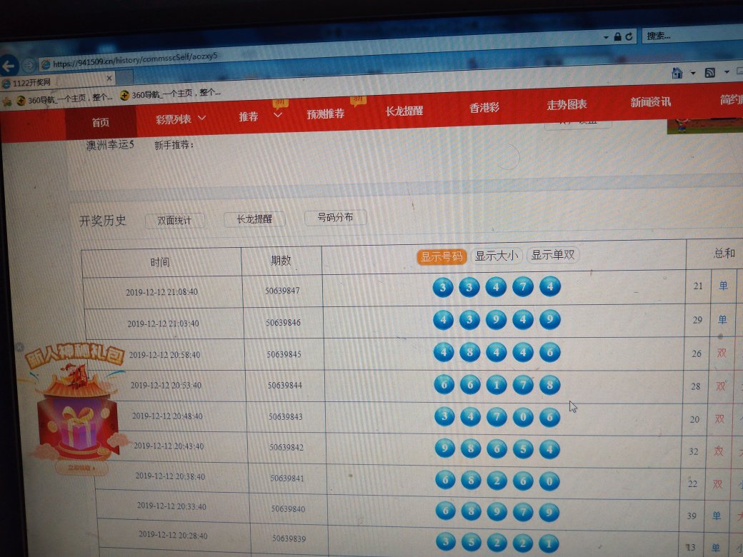如何查詢2025新澳門天天開獎(jiǎng)記錄，2025新澳門天天開獎(jiǎng)記錄查詢指南