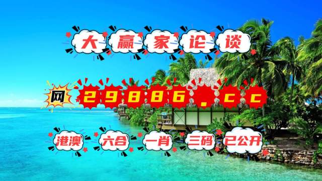 2023澳門六開彩全年免費(fèi)優(yōu)勢(shì)——全面解讀與體驗(yàn)分享，澳門六開彩優(yōu)勢(shì)解讀與體驗(yàn)分享，全面解讀澳門六開彩全年免費(fèi)優(yōu)勢(shì)