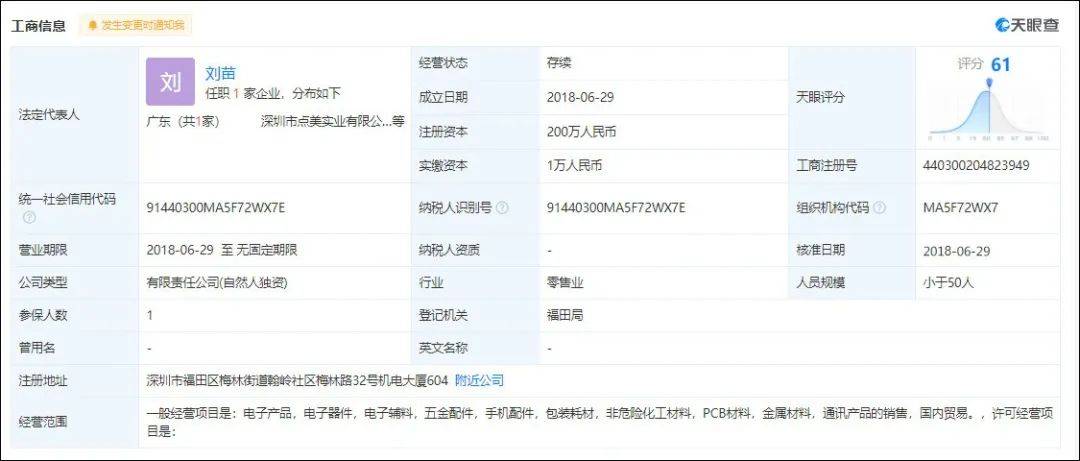 澳門碼開獎最快結(jié)果查詢直播，實(shí)時(shí)掌握彩票動態(tài)，贏取豐厚獎勵(lì)，澳門碼開獎直播，實(shí)時(shí)掌握彩票動態(tài)，贏豐厚獎勵(lì)，快速查詢結(jié)果