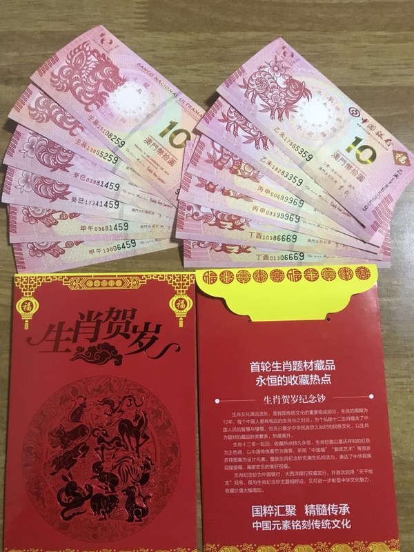 王中王016期指一生肖——揭秘生肖文化的魅力與傳承，揭秘生肖文化魅力與傳承，王中王016期指一生肖