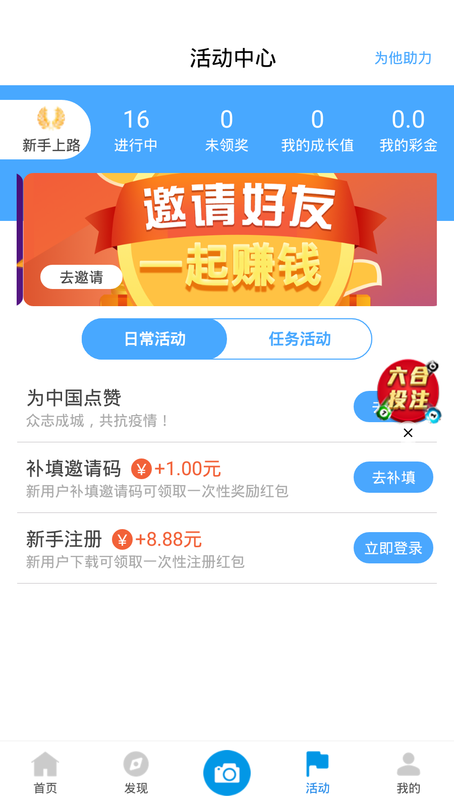 新澳天天開(kāi)獎(jiǎng)資料大全第262期，全方位解讀與策略分析，新澳天天開(kāi)獎(jiǎng)資料大全第262期，全方位解讀與策略深度剖析