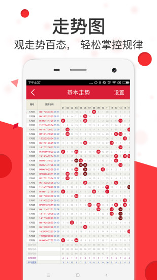 狀元紅網(wǎng)，揭秘狀元背后的秘密，探尋狀元紅網(wǎng)4987精準(zhǔn)資料的力量，狀元背后的秘密，狀元紅網(wǎng)與精準(zhǔn)資料的探尋力量