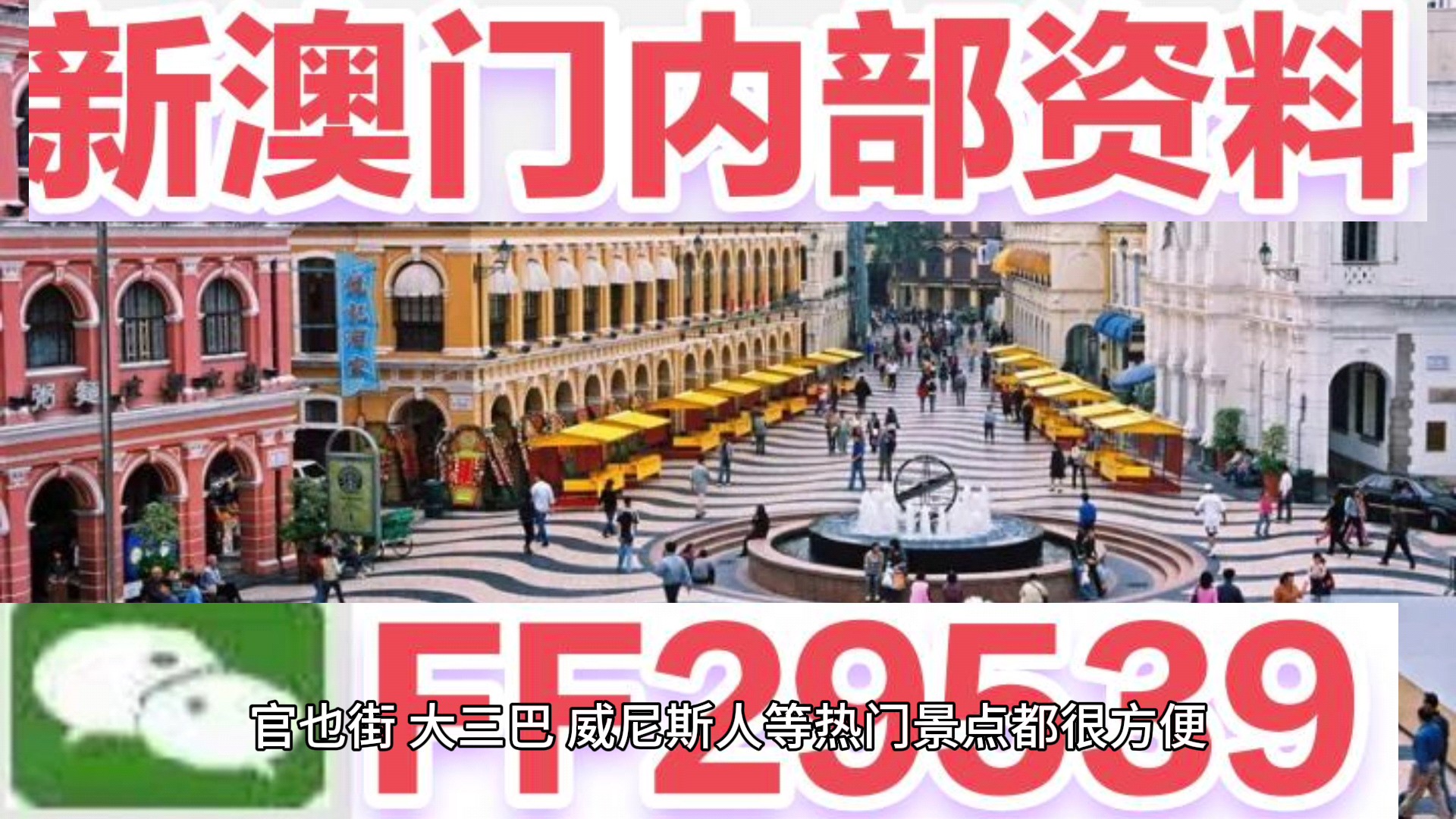 澳門彩票開獎結(jié)果，今晚揭曉，預(yù)測與策略助你贏大獎（關(guān)鍵詞，澳門六開獎結(jié)果 2025年），澳門彩票開獎結(jié)果揭曉在即，預(yù)測與策略助你贏大獎（關(guān)鍵詞，澳門六開獎結(jié)果 2025年預(yù)測）