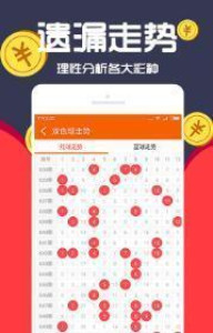 王中王四肖一碼，揭秘背后的秘密，揭秘王中王四肖一碼背后的秘密