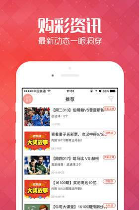 2025新澳門天天開好彩大全正版，全面解析與預測，澳門彩票預測與解析，2025新澳門天天開好彩正版指南