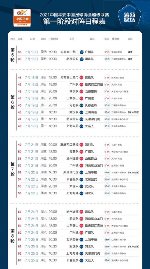 今期澳門三肖三碼開一碼，揭秘與探索，澳門三肖三碼揭秘與探索之旅