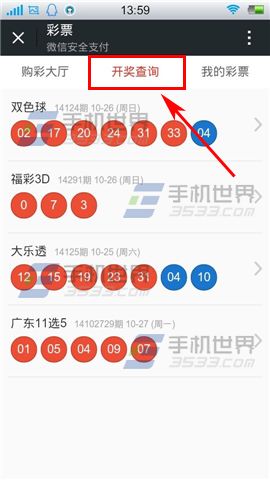 最新49853澳彩開獎結(jié)果查詢資料——掌握澳彩動態(tài)，輕松贏大獎！，澳彩最新開獎結(jié)果查詢資料，掌握動態(tài)，輕松贏獎！