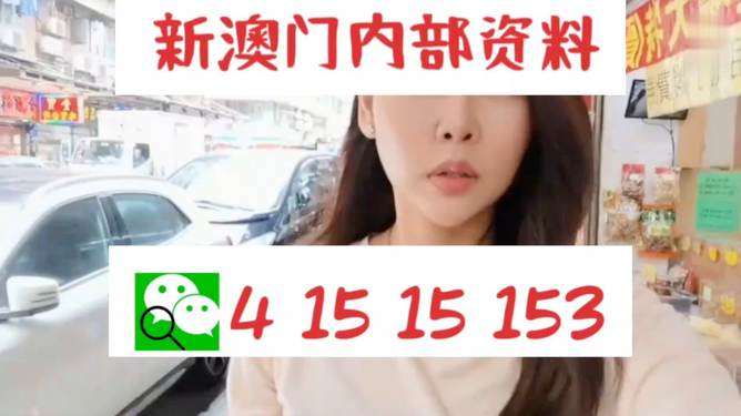 新澳好彩天天免費(fèi)資料——探索彩票樂(lè)趣的必備指南，新澳好彩天天免費(fèi)資料，彩票樂(lè)趣的必備指南