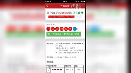 今天澳門(mén)六和開(kāi)獎(jiǎng)結(jié)果直播，揭秘彩票背后的秘密，澳門(mén)六和開(kāi)獎(jiǎng)結(jié)果直播，揭秘彩票背后的神秘面紗