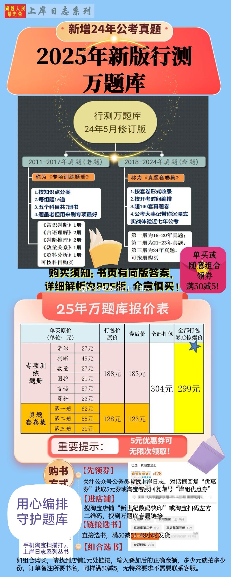 2025年正版資料免費大全，未來的學習革命與資源共享時代，未來學習革命與資源共享時代，2025正版資料免費大全
