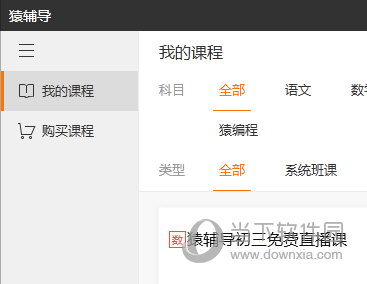 今晚新澳門開獎(jiǎng)結(jié)果查詢9，最新開獎(jiǎng)信息一覽，澳門今晚最新開獎(jiǎng)結(jié)果及開獎(jiǎng)信息全解析