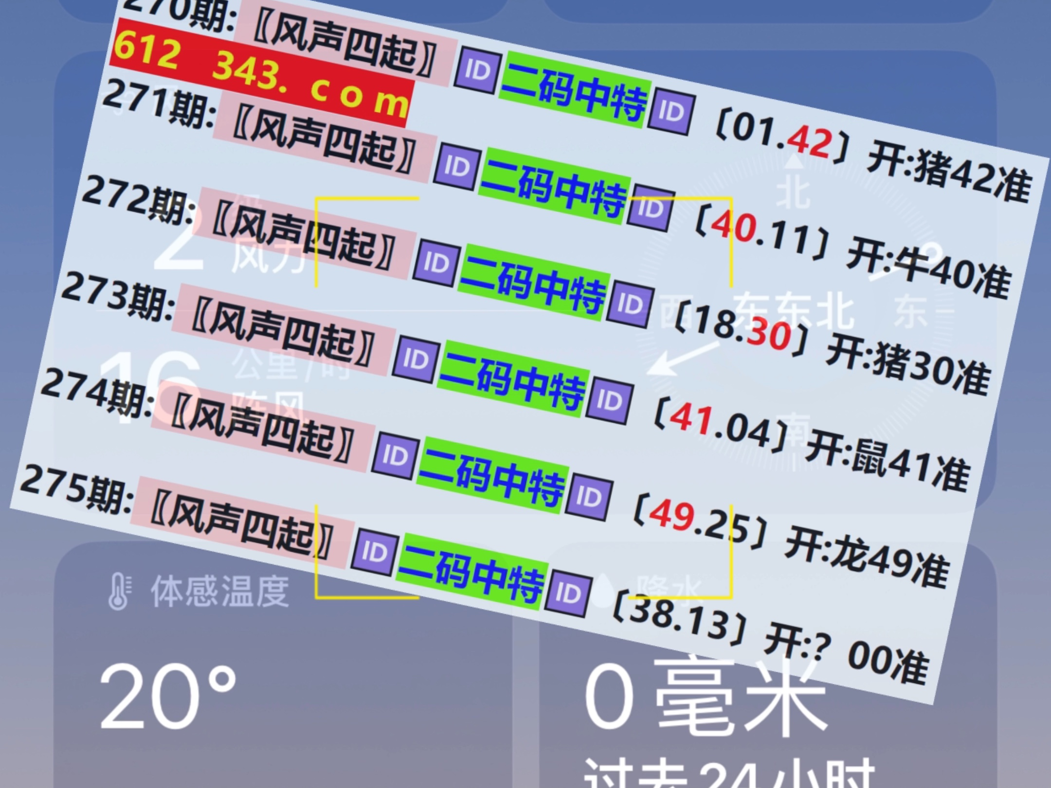 澳門彩票開獎結(jié)果快速揭曉，最新開獎動態(tài)與中獎秘籍，澳門彩票最新開獎結(jié)果及中獎秘籍揭秘