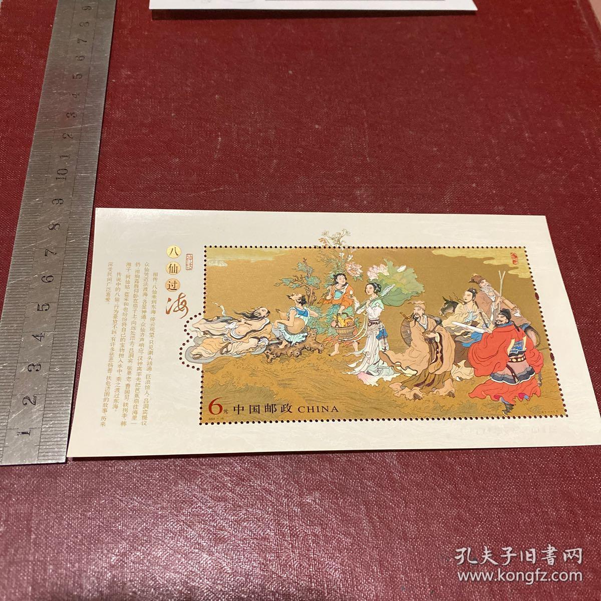 王中王八仙過海一肖中特，揭秘神秘現(xiàn)象背后的秘密，揭秘王中王八仙過海一肖中特背后的神秘現(xiàn)象真相