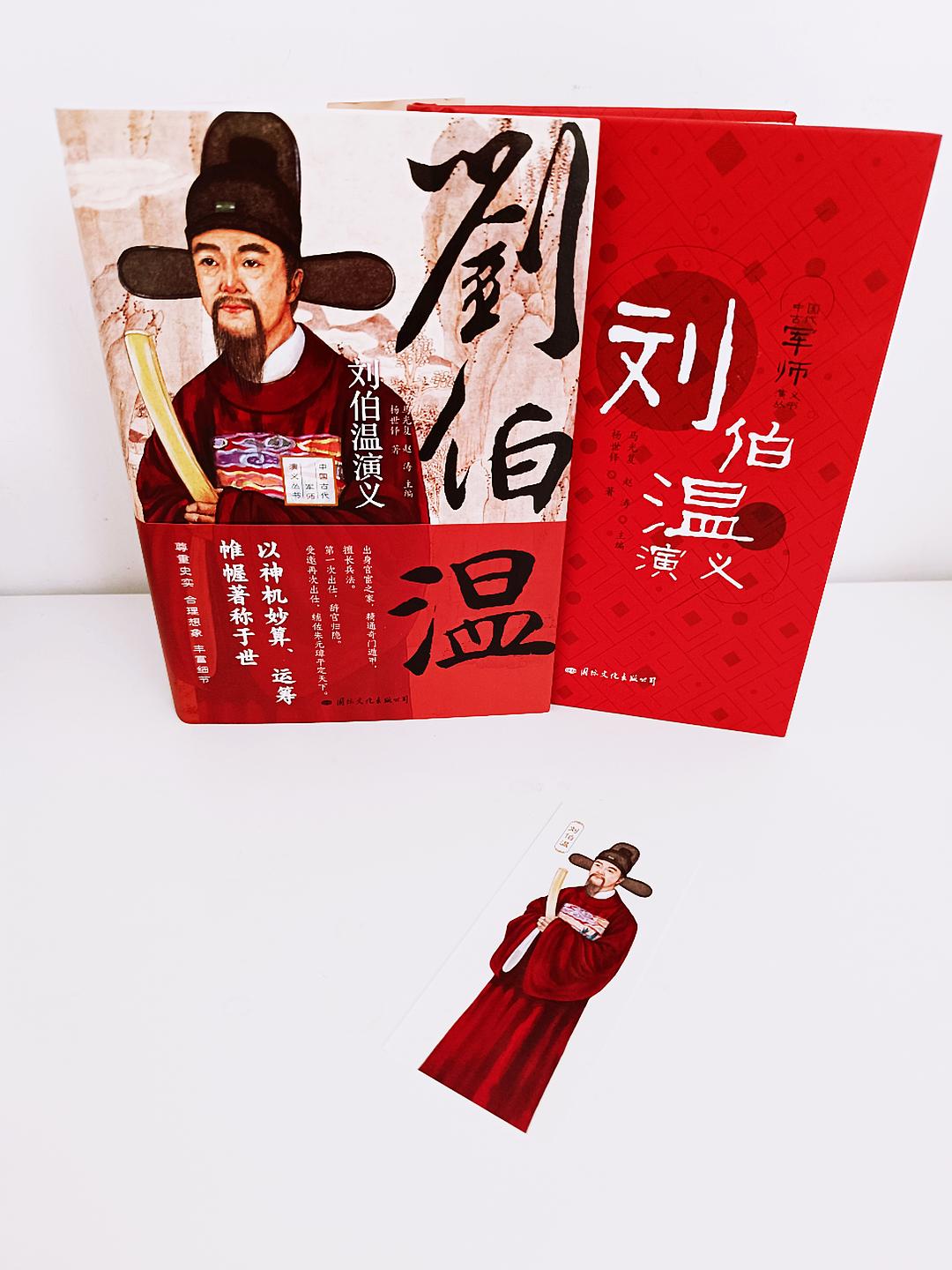 揭秘劉伯溫C0m正版預測，揭秘必中一肖的奧秘，劉伯溫C0m正版預測揭秘，揭秘必中一肖的神秘奧秘