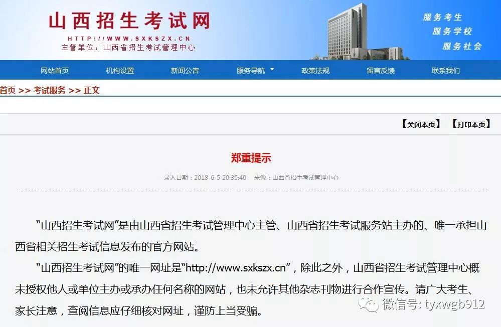 新奧門六和開獎結(jié)果網(wǎng)站——最新、最全面的彩票開獎信息，新奧門六和彩票開獎結(jié)果網(wǎng)站，最新全面彩票開獎信息匯總