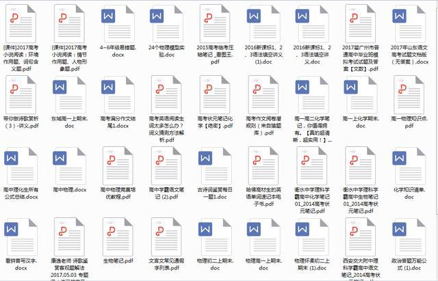 正版資料大全完整版，獲取優(yōu)質(zhì)資源的首選之地，正版資料大全，優(yōu)質(zhì)資源的首選獲取平臺