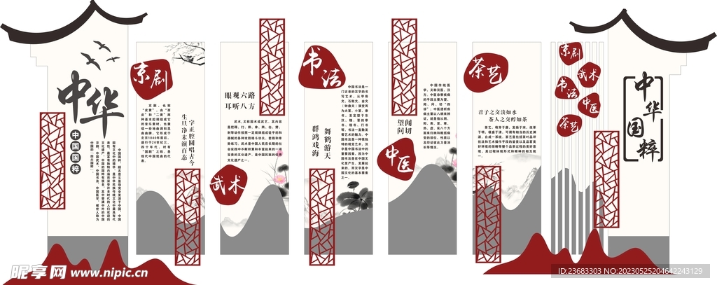 關(guān)于4887掛掛牌資料圖的庫存，深度解析與SEO優(yōu)化策略，4887掛掛牌資料圖庫存解析與SEO優(yōu)化策略探討