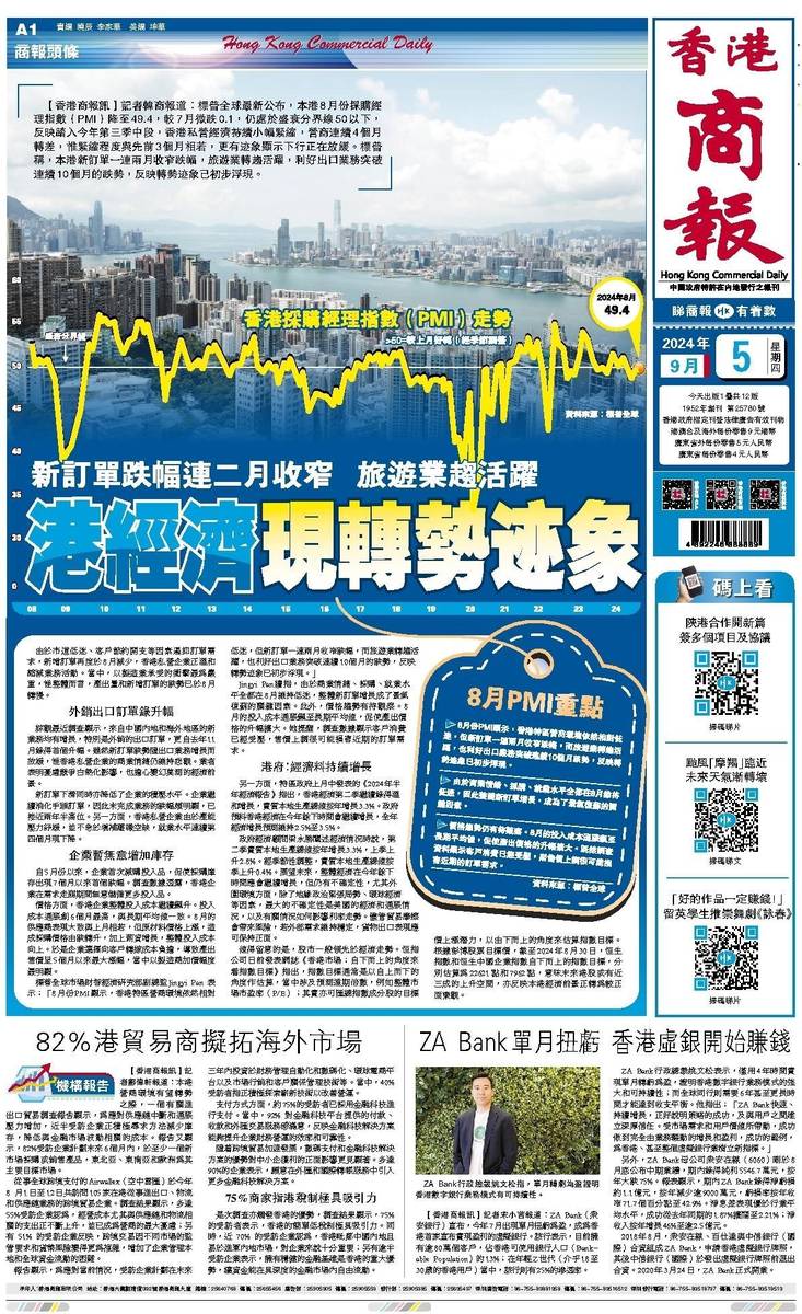 香港彩票開獎結(jié)果免費查詢，揭秘4887鐵算背后的秘密，揭秘香港彩票開獎結(jié)果背后的秘密，免費查詢與數(shù)字4887的鐵算故事