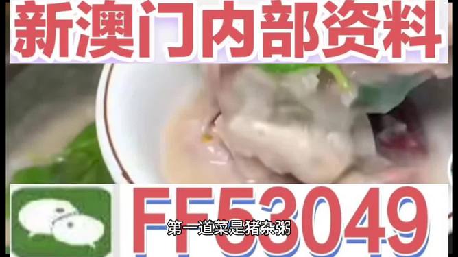 澳門特馬今晚開，探索未來的機遇與挑戰(zhàn)，澳門特馬今晚開啟，未來機遇與挑戰(zhàn)解析