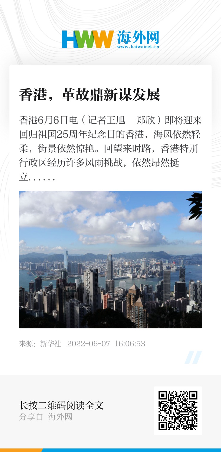 2025香港正版資料免費獲取指南，香港正版資料免費獲取指南（2025版）