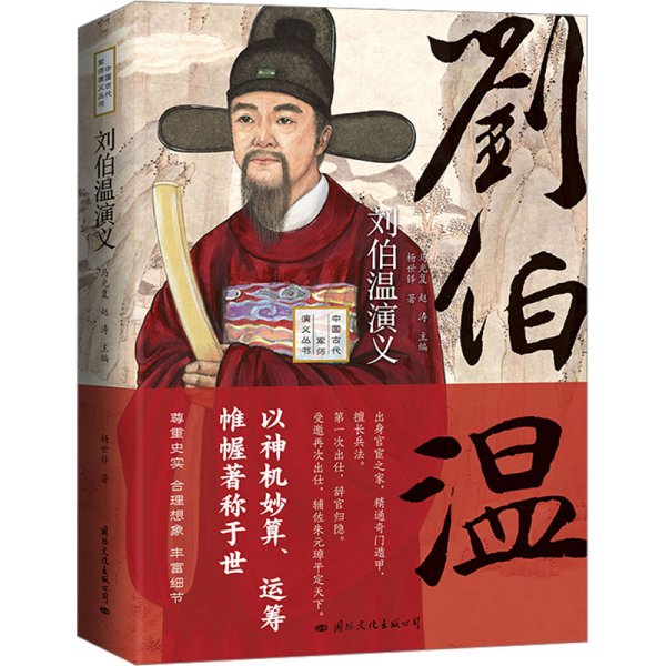 劉伯溫一肖中特現(xiàn)場直播，揭秘歷史傳奇與當代互動新風尚，劉伯溫一肖中特直播揭秘，歷史傳奇與當代互動新風尚展現(xiàn)眼前