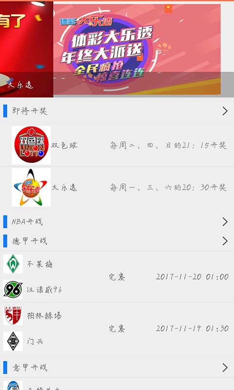 澳門最快開獎(jiǎng)天下，探索彩票開獎(jiǎng)的激情與機(jī)遇，澳門彩票開獎(jiǎng)激情與機(jī)遇探索，快速開獎(jiǎng)，夢(mèng)想起航