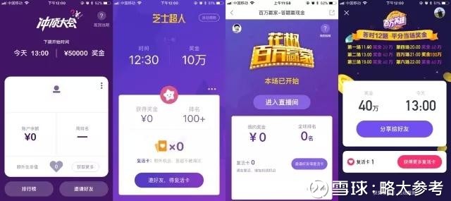 澳門開獎最快直播網(wǎng)址，探索實時開獎信息的便捷途徑，澳門實時開獎直播網(wǎng)址，探索開獎信息的便捷之路