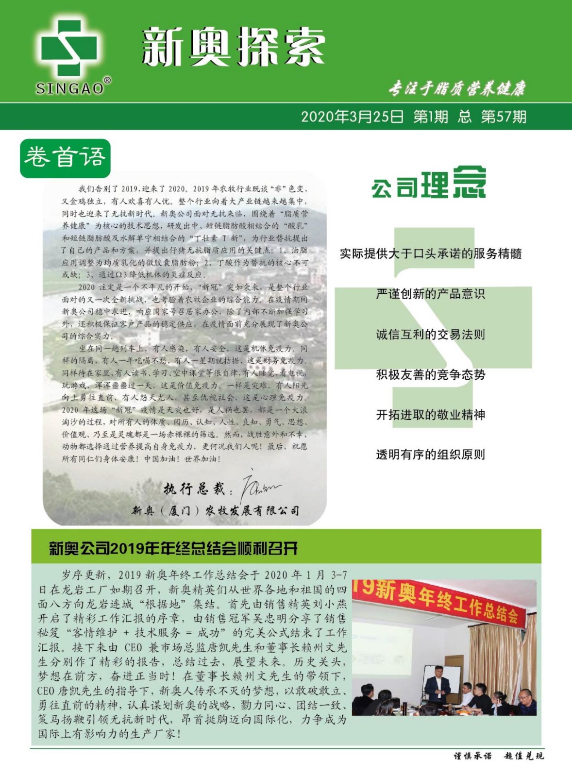 新奧歷史開獎(jiǎng)記錄，探尋背后的故事與數(shù)據(jù)，探尋新奧歷史開獎(jiǎng)記錄背后的故事與數(shù)據(jù)