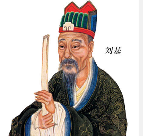 揭秘劉伯溫與鐵殺一肖的神秘傳說，劉伯溫與鐵殺一肖的神秘傳說揭秘