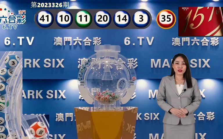 澳門六開獎開獎結(jié)果口，全面解讀與深度分析，澳門六開獎結(jié)果深度解讀與分析
