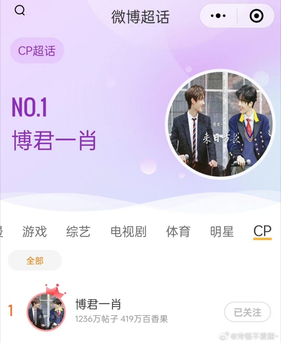 探索1434999.com背后的故事，王中王一肖的獨特魅力，揭秘1434999.com背后的故事，王中王一肖的獨特魅力探索
