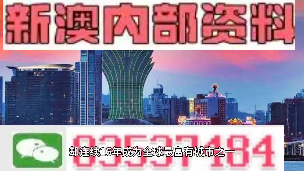 探索未來(lái)奧秘，2025新澳免費(fèi)資料三頭67期深度解析，深度解析，未來(lái)奧秘與2025新澳免費(fèi)資料三頭67期揭秘