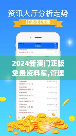 新澳今天最新資料2023——展望未來的新澳至2025年，新澳至2025年展望，最新資料揭示未來藍圖